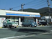 【コンビニエンスストア】ローソンまで550ｍ