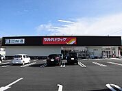 【ドラッグストア】ツルハドラッグまで450ｍ