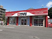 ＷＡＳＨハウスまで350ｍ