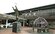 JR別府駅まで4480ｍ