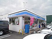 【コンビニエンスストア】ローソンまで270ｍ