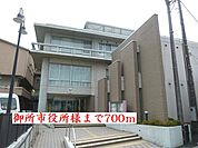 【市役所・区役所】御所市役所様まで700ｍ