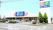 【ホームセンター】ホームワイドまで1100ｍ