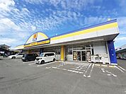 【ドラッグストア】マツモトキヨシ　花高松店まで500ｍ
