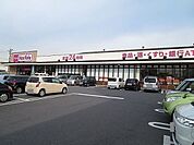 【スーパー】マックスバリュ南下郡店まで1900ｍ