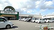 【スーパー】マルミヤストアまで1900ｍ