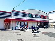 【スーパー】アプロ様まで1290ｍ
