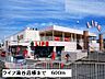 周辺：【スーパー】ライフ滝谷店様まで600ｍ