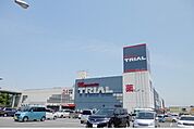 【ホームセンター】トライアルまで900ｍ