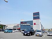 【ホームセンター】トライアルまで1200ｍ