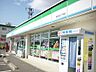 周辺：【コンビニエンスストア】ファミリーマート郡山堤三丁目店まで350ｍ