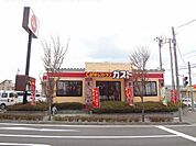 【その他】ガスト郡山八山田店まで1500ｍ