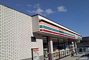 【コンビニエンスストア】セブンイレブン二本松竹根通り店まで1000ｍ