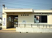 【駅】日和田駅まで1500ｍ