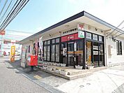 【郵便局】大分角子原郵便局まで1000ｍ