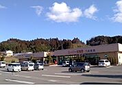 【スーパー】スーパー鎌倉屋まで1000ｍ
