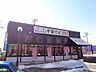 周辺：【その他】幸楽苑 郡山駅東店まで750ｍ