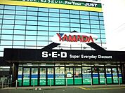 ヤマダ電機 郡山本店まで650ｍ