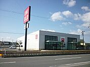 ユニクロ大槻店まで1300ｍ