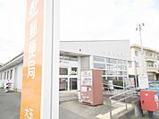 【郵便局】大玉郵便局まで300ｍ