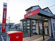 【郵便局】郡山荒井郵便局まで550ｍ