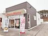 周辺：ほっともっと 田村船引町店まで280ｍ