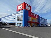 ケーズデンキ和歌山北店様まで750ｍ