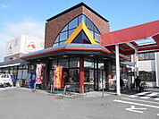 【スーパー】Ａ・ＣＯＯＰ日高店様まで900ｍ