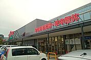 【スーパー】オークワ中島本社様まで770ｍ