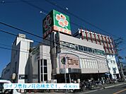 【スーパー】ライフ恵我ノ荘店様まで1400ｍ