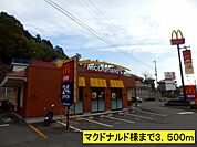 【その他】マクドナルド様までまで3500ｍ