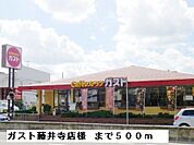 【その他】ガスト藤井寺店様まで500ｍ