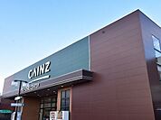 【ホームセンター】カインズ郡山富田店まで3800ｍ