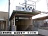 周辺：【駅】近鉄長野線喜志駅まで600ｍ