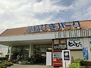 ふねひきパークまで1200ｍ