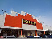 ドン.キホーテ郡山駅東店まで1600ｍ