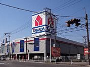 ヤマダ電機まで1100ｍ
