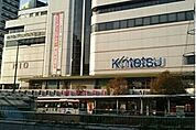 近鉄百貨店和歌山店　様まで784ｍ
