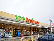 【スーパー】ヨークベニマル田村店まで1800ｍ