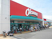 【スーパー】オークワ紀三井寺店様まで560ｍ