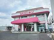 DAISO外環藤井寺店様まで882ｍ