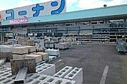 【ホームセンター】コーナン御坊インター店様まで2100ｍ