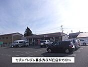 【コンビニエンスストア】セブンイレブン喜多方桜が丘店まで30ｍ
