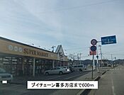 【スーパー】ブイチェーン喜多方店まで600ｍ