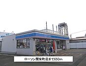 【コンビニエンスストア】ローソン関柴町店まで650ｍ