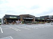 【ホームセンター】ダイユーエイト須賀川東店まで2500ｍ