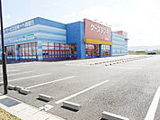 ケーズデンキ須賀川店まで900ｍ