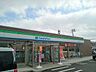 周辺：【コンビニエンスストア】ファミリーマート新潟みずき野店まで230ｍ