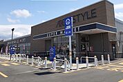 【スーパー】イオンスタイル　新津店まで1900ｍ