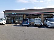 【コンビニエンスストア】セブンイレブン 神林牧目店まで700ｍ